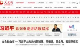 各大新闻网站爆料邮箱,信息源头的秘密通道