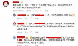网络视频事情爆料,揭秘事件背后惊人真相