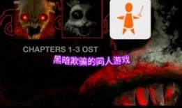 黑暗欺骗搞笑爆料视频,搞笑爆料视频幕后真相大曝光