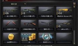 cf最新版本爆料挑战,挑战模式全新升级，等你来战！