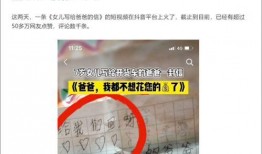 新闻网怎么爆料抖音视频,新闻网助力揭开事件真相