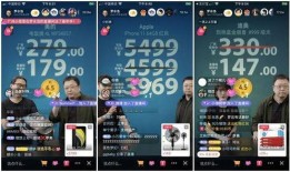 老罗直播间爆料视频下载